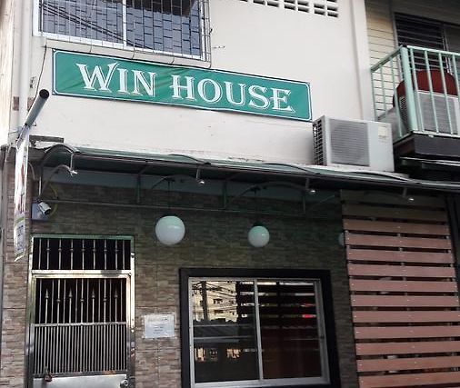 About  WIN House